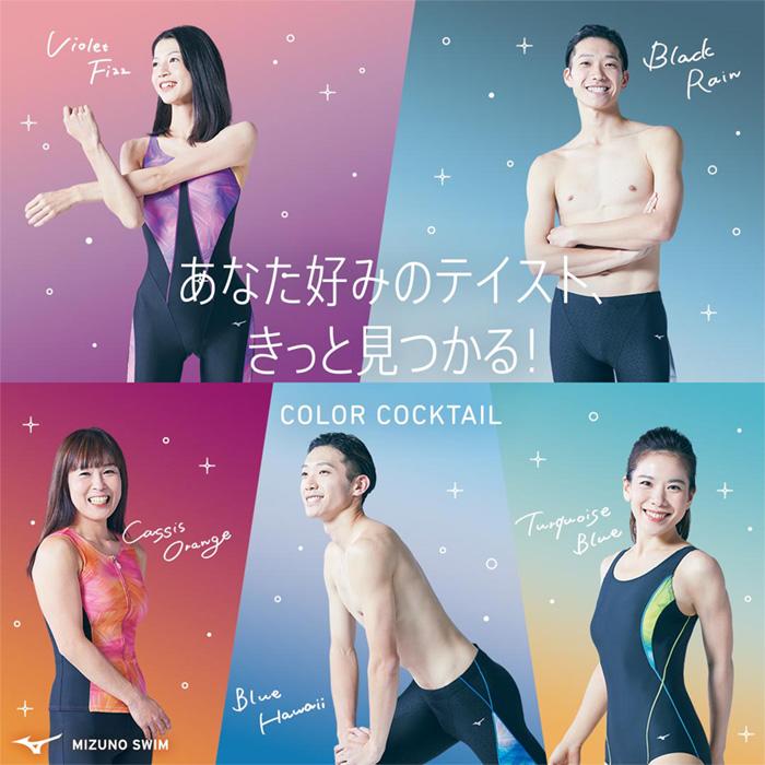 MIZUNO（ミズノ） レディース オールインワン [NKPS_NO] N2JGB313