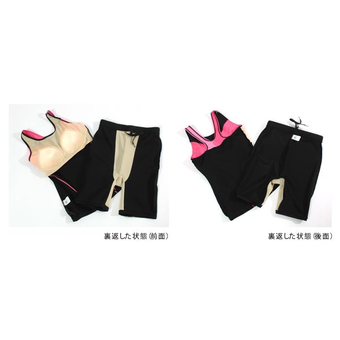 MIZUNO（ミズノ） レディース フィットネス水着 セパレート [NKPS_NO