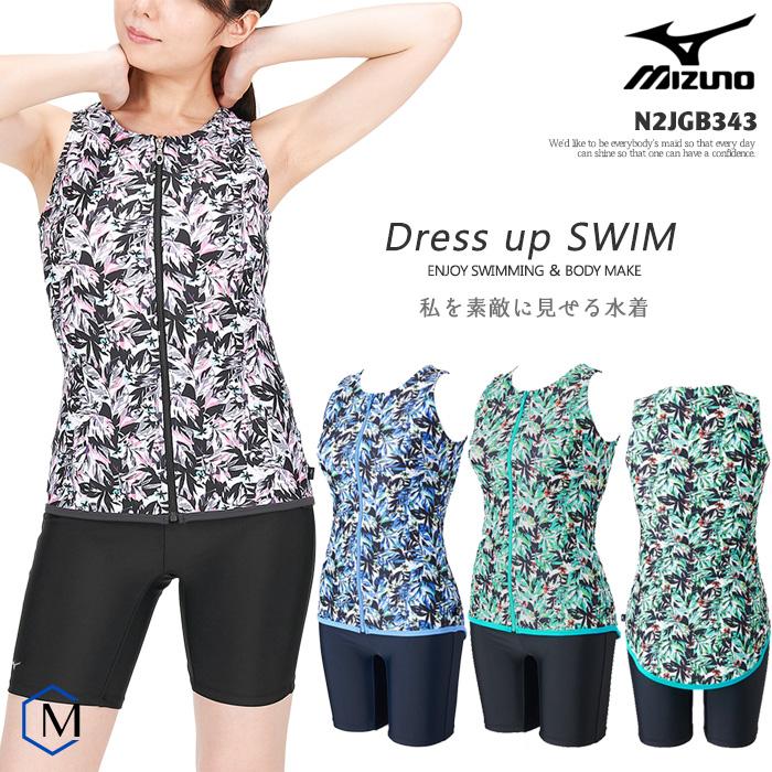 MIZUNO(ミズノ) フィットネス 水着 レディース セパレーサイズ:2XO MIZUNO（ミズノ） レディース フィットネス水着 セパレート