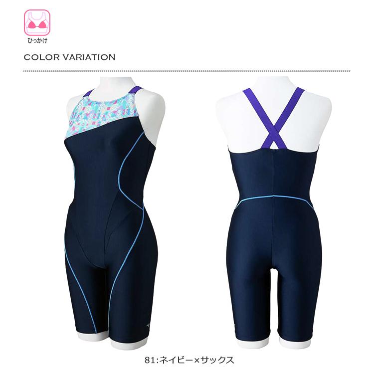 レディース レーシングフィットネス水着 オールインワン mizuno ミズノ [NKPS_NO] N2JGB806 | MIZUNO | 01