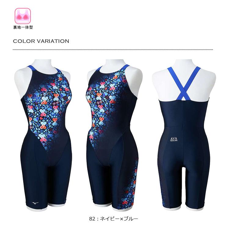 NMB 月別 MIZUNO（ミズノ） レディース レーシングフィットネス水着