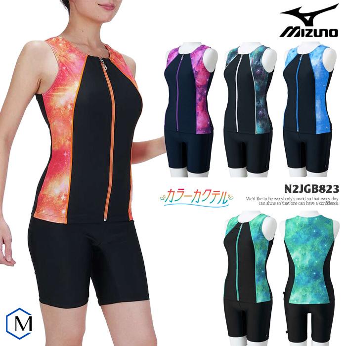 ★（今だけキーホルダーをプレゼント♪）レディース フィットネス水着 セパレート mizuno ミズノ [NKPS_NO] N2JGB823 の商品画像