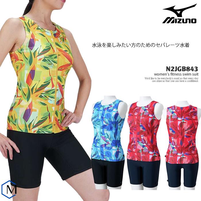 MIZUNO レディース フィットネス水着 セパレート /フルジップ MIZUNO レディース フィットネス水着 セパレート /フルジップ