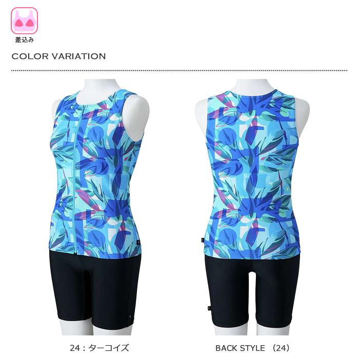 MIZUNO(ミズノ) スイム 水泳 フィットネス水着 ジム用 セパレーツ Amazon.co.jp: [ミズノ] セパレート水着 フィットネス水着 ジム