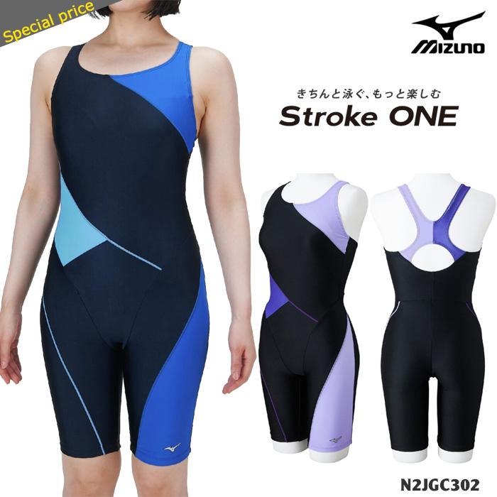 MIZUNO（ミズノ） レディース レーシングフィットネス水着