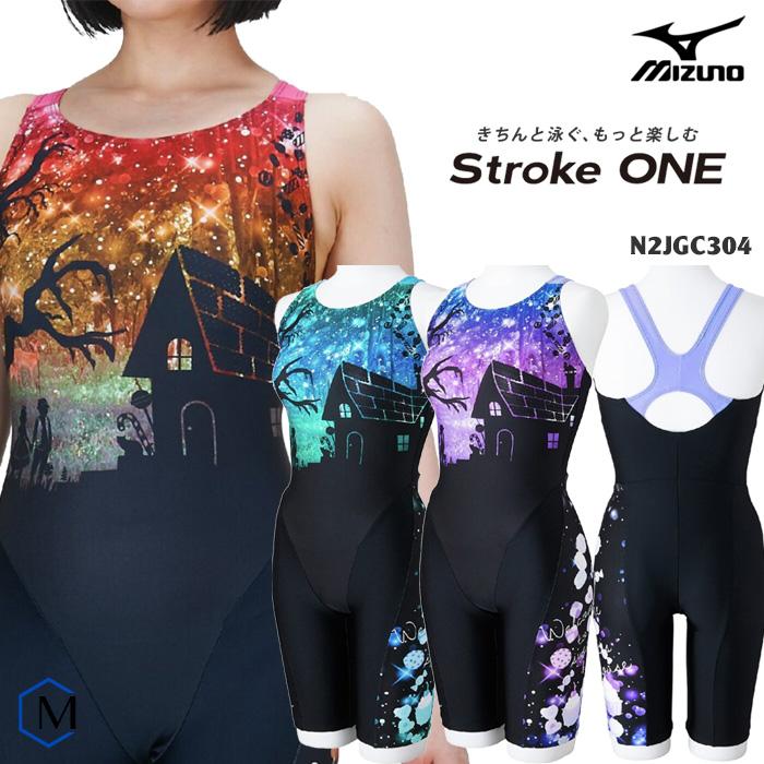 MIZUNO（ミズノ） レディース レーシングフィットネス水着