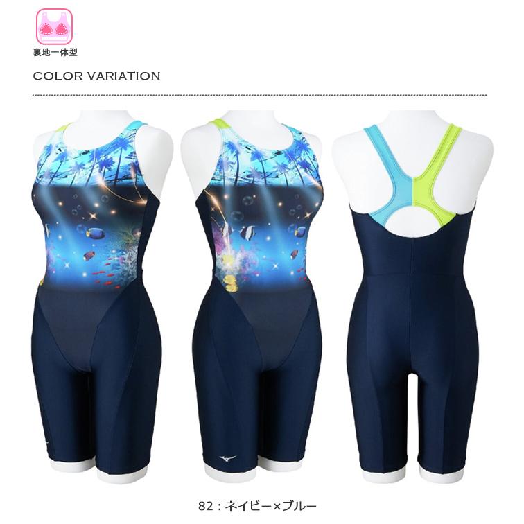 MIZUNO（ミズノ） レディース レーシングフィットネス水着