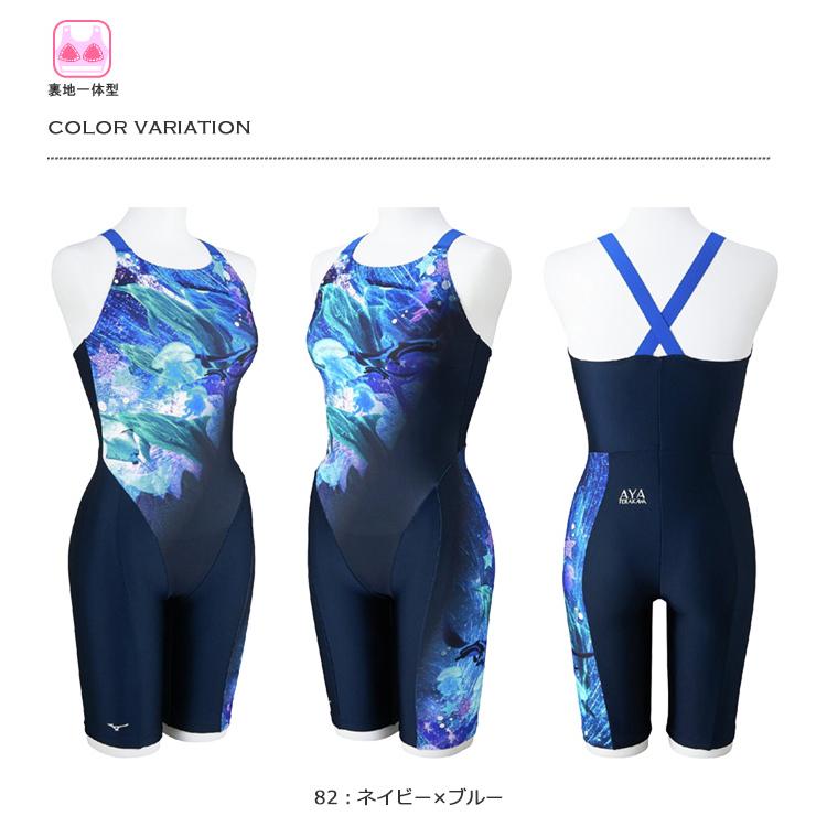 MIZUNO（ミズノ） レディース レーシングフィットネス水着