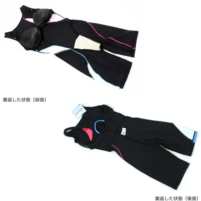 MIZUNO（ミズノ） レディース レーシングフィットネス水着