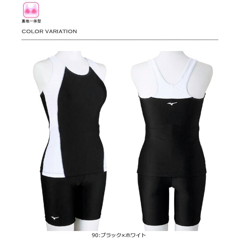 MIZUNO（ミズノ） レディース フィットネス水着 セパレート [NKPS_NO