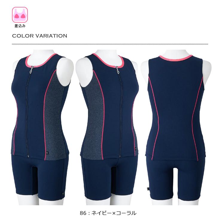 MIZUNO（ミズノ） レディース フィットネス水着 セパレート