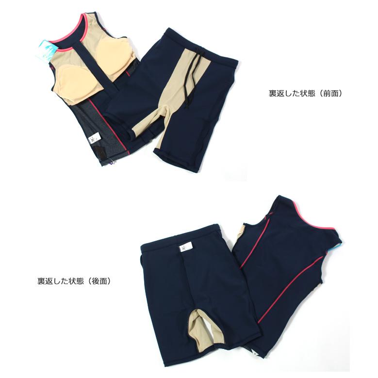 MIZUNO（ミズノ） レディース フィットネス水着 セパレート