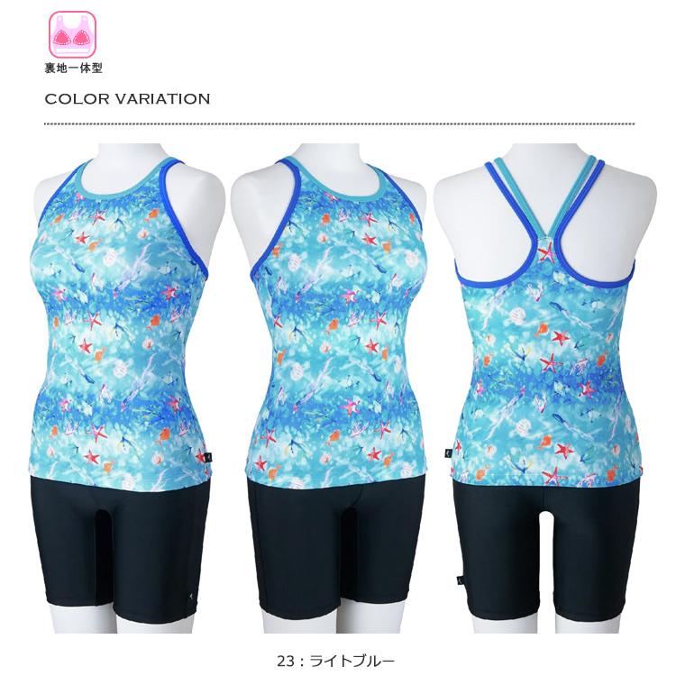 MIZUNO（ミズノ） レディース フィットネス水着 セパレート [NKPS_NO