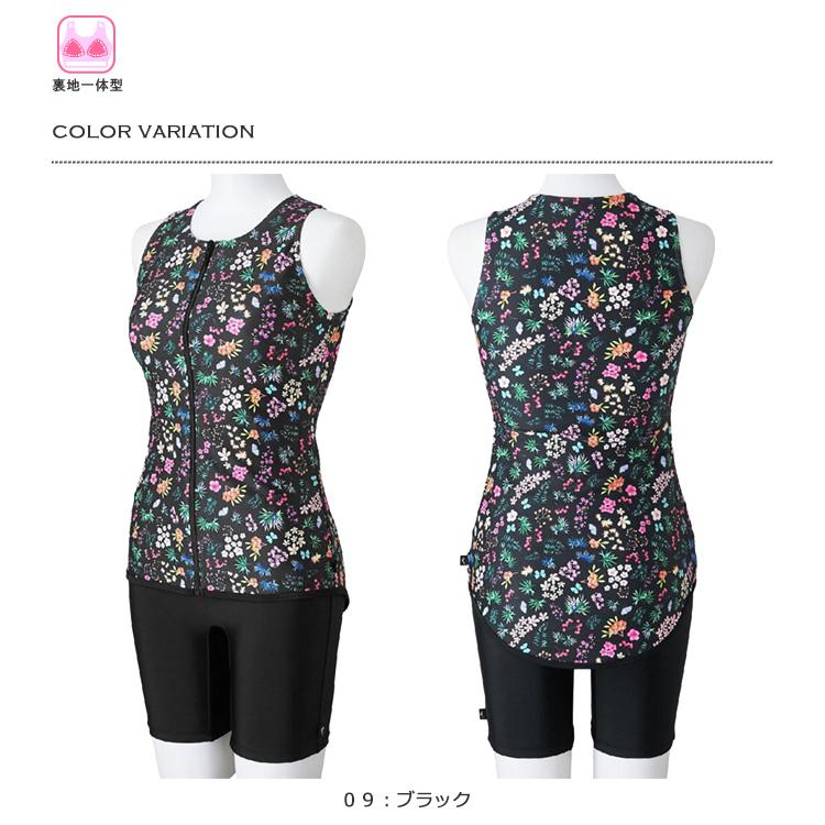 MIZUNO（ミズノ） レディース フィットネス水着 セパレート