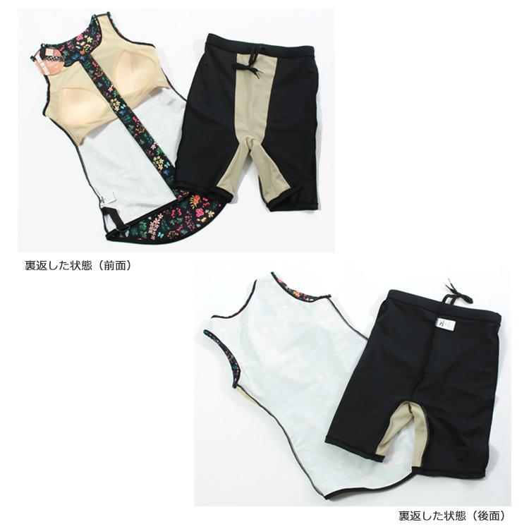 MIZUNO（ミズノ） レディース フィットネス水着 セパレート