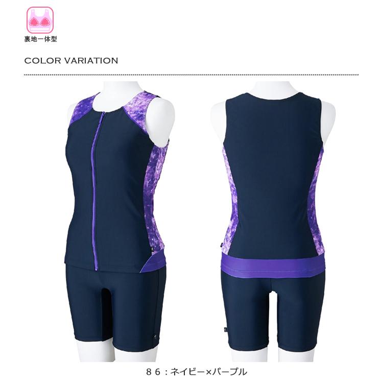 MIZUNO（ミズノ） レディース フィットネス水着 セパレート