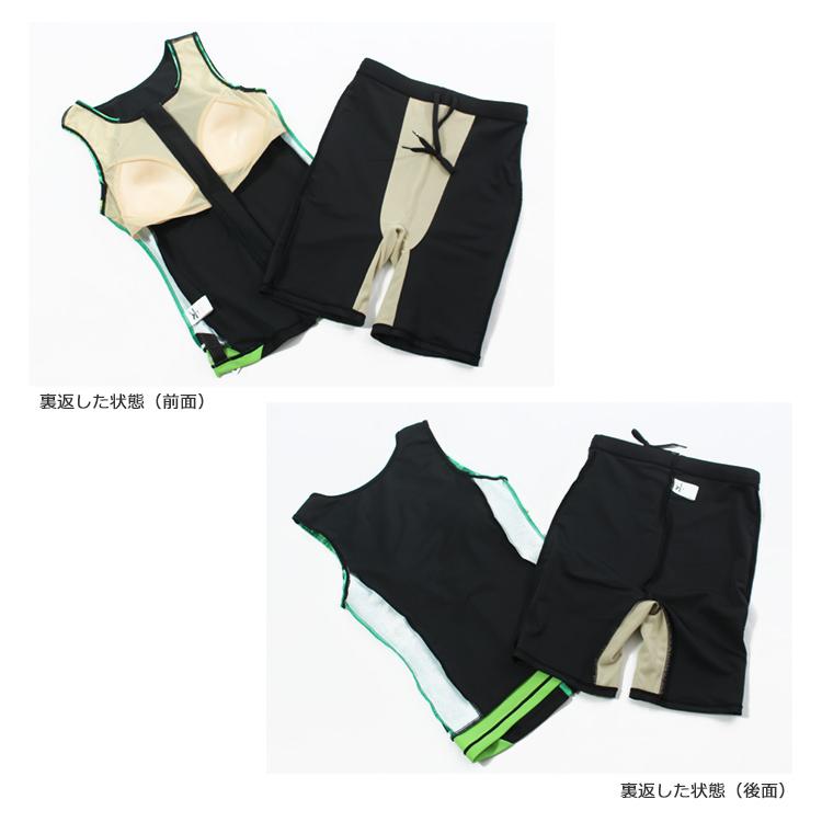 MIZUNO（ミズノ） レディース フィットネス水着 セパレート