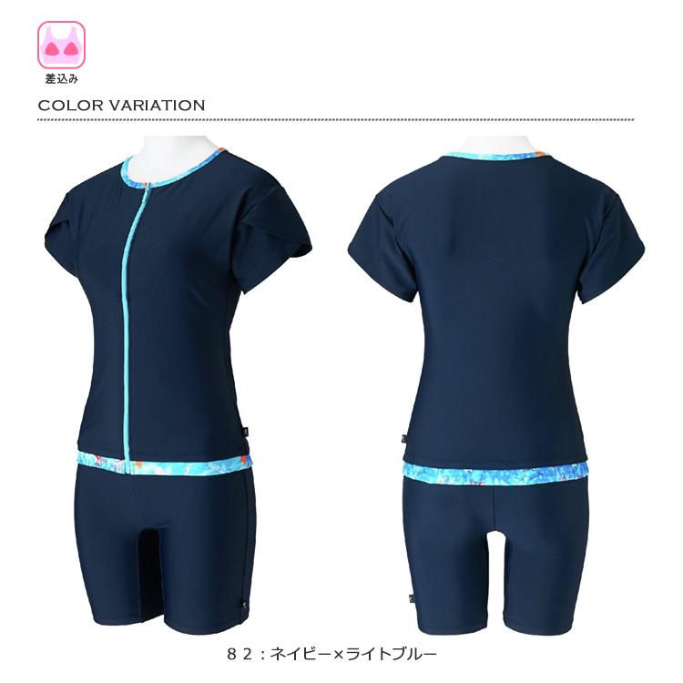 MIZUNO（ミズノ） レディース フィットネス水着 袖付きセパレート