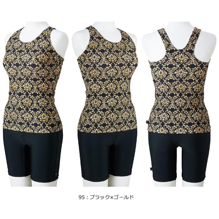 ミズノ　セパレート水着　水泳　スポーツジム MIZUNO（ミズノ） レディース フィットネス水着 セパレート NK_NO