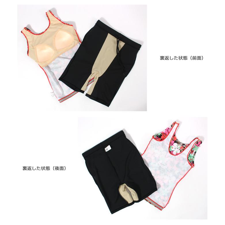 MIZUNO（ミズノ） レディース フィットネス水着 セパレート [NKPS_NO
