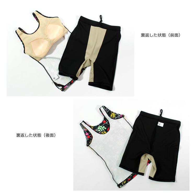 MIZUNO（ミズノ） レディース フィットネス水着 セパレート [NKPS_NO