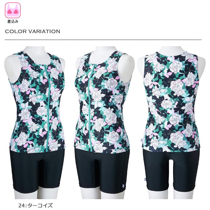 MIZUNO（ミズノ） レディース フィットネス水着 セパレート
