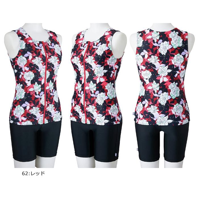 MIZUNO（ミズノ） レディース フィットネス水着 セパレート