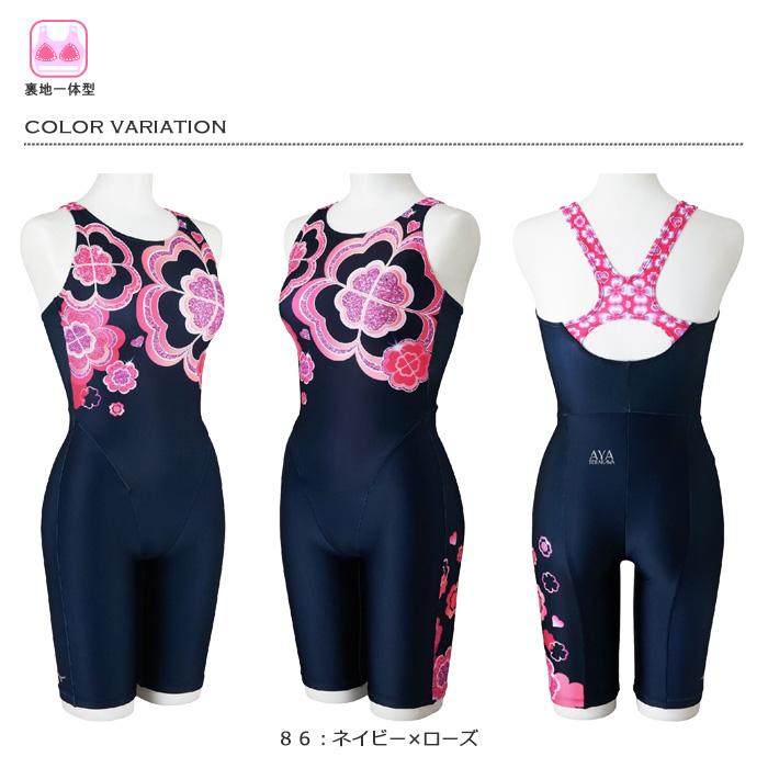 ミズノ(MIZUNO) フィットネス水着 オールインワン Mサイズ MIZUNO（ミズノ） レディース レーシングフィットネス水着