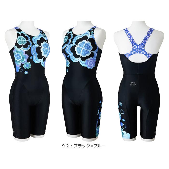 MIZUNO（ミズノ） レディース レーシングフィットネス水着