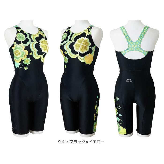 MIZUNO（ミズノ） レディース レーシングフィットネス水着