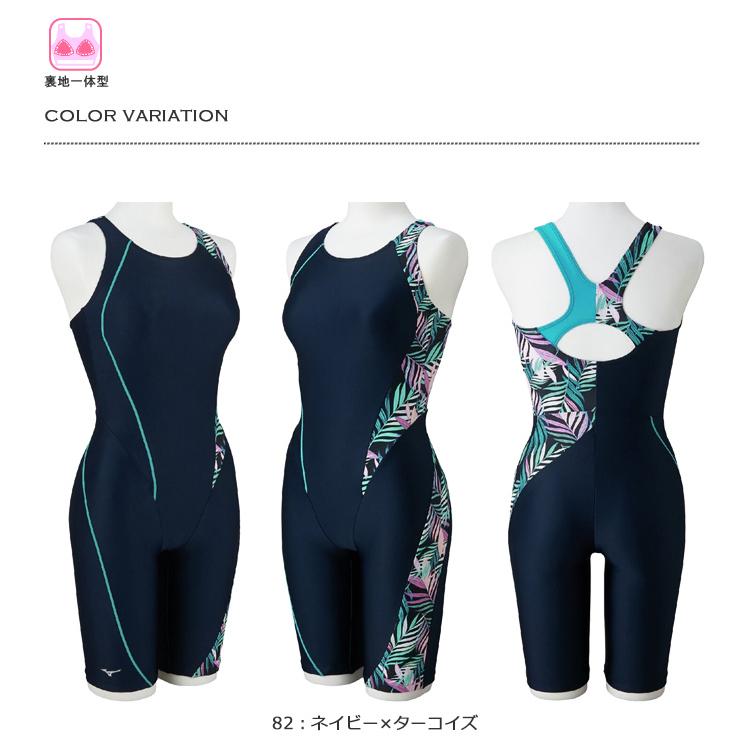 MIZUNO（ミズノ） レディース レーシングフィットネス水着