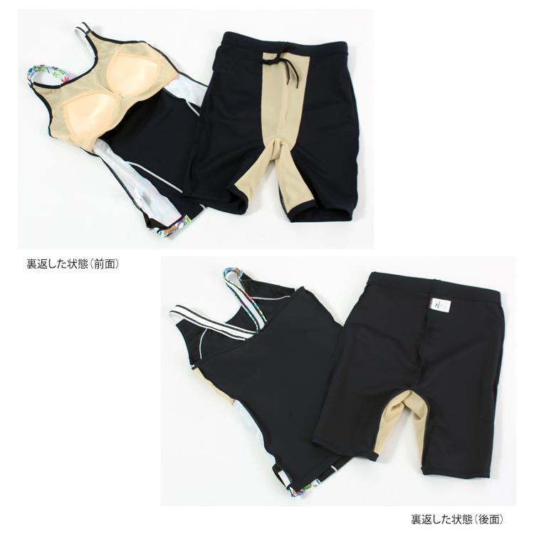 MIZUNO（ミズノ） レディース フィットネス水着 セパレート [NKPS_NO