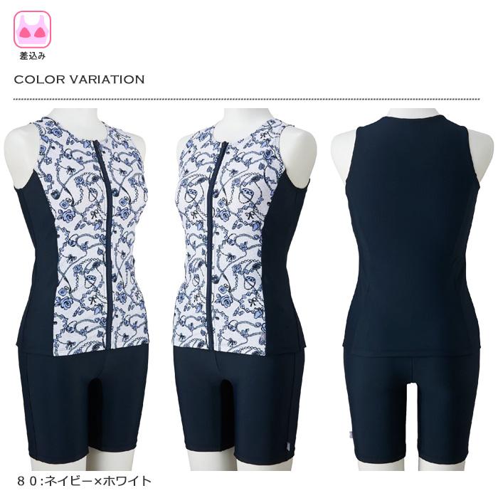 MIZUNO（ミズノ） レディース フィットネス水着 セパレート