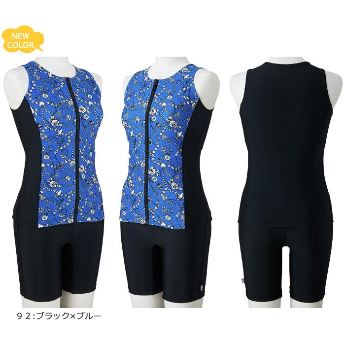 MIZUNO（ミズノ） レディース フィットネス水着 セパレート
