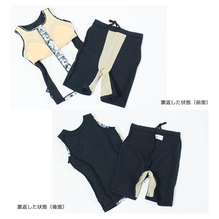 MIZUNO（ミズノ） レディース フィットネス水着 セパレート