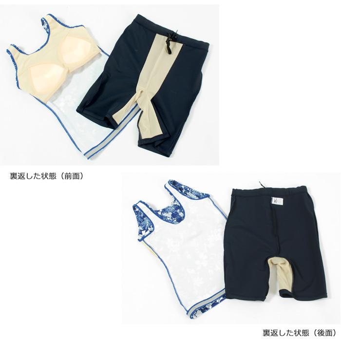 MIZUNO（ミズノ） レディース フィットネス水着 セパレート 2026年/春