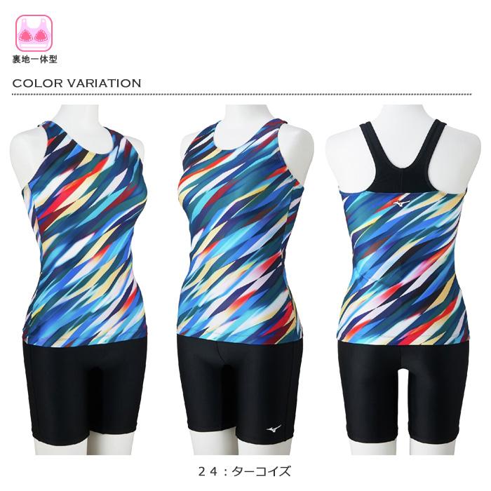 MIZUNO（ミズノ） レディース フィットネス水着 セパレート NK_NO 2026