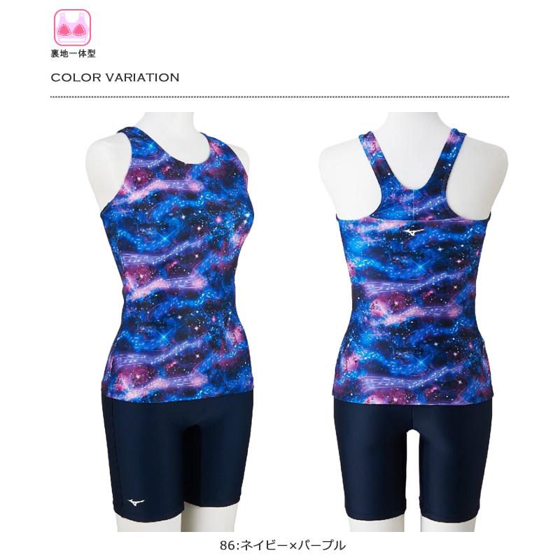 MIZUNO（ミズノ） レディース フィットネス水着 セパレート NK_NO