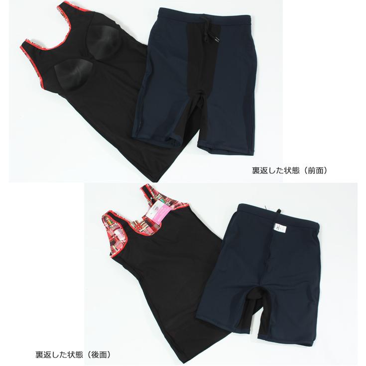 MIZUNO（ミズノ） レディース フィットネス水着 セパレート NK_NO