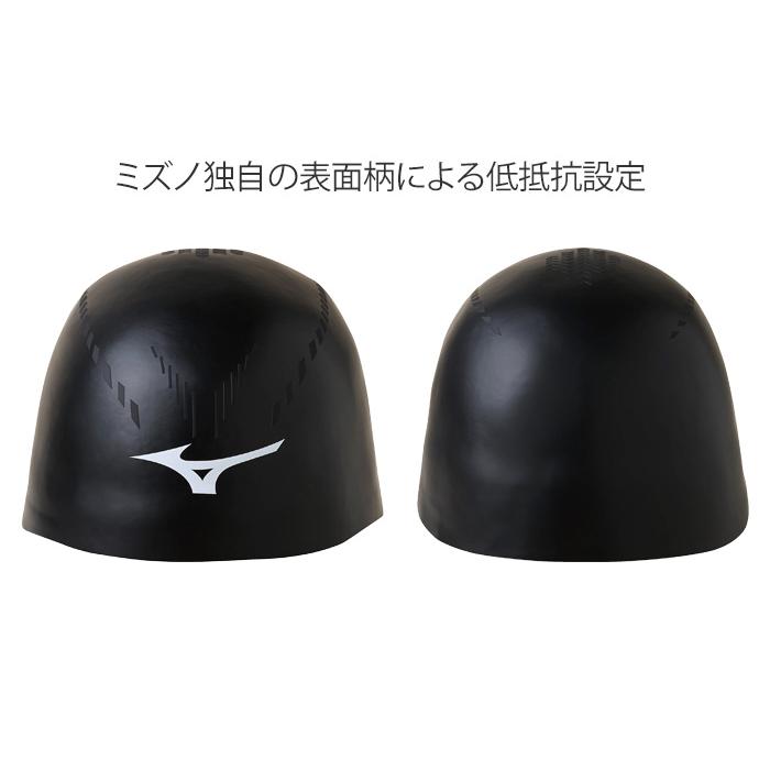MIZUNO（ミズノ） シリコンキャップ（上級者・選手向け）FINA承認