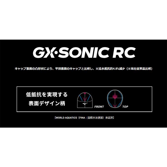 MIZUNO（ミズノ） シリコンキャップ（上級者・選手向け）FINA承認