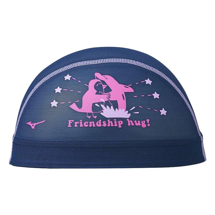 MIZUNO（ミズノ） メッシュキャップ /スイムキャップ/子供用/大人用