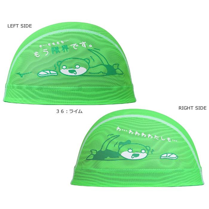 MIZUNO 2025年/春夏新作 メッシュキャップ /スイムキャップ/子供