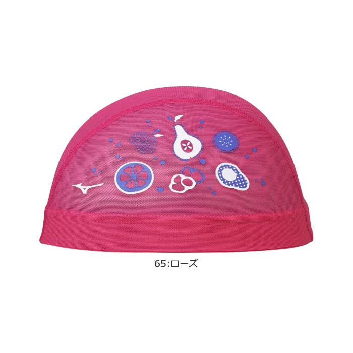 MIZUNO（ミズノ） メッシュキャップ /スイムキャップ/子供用/大人用