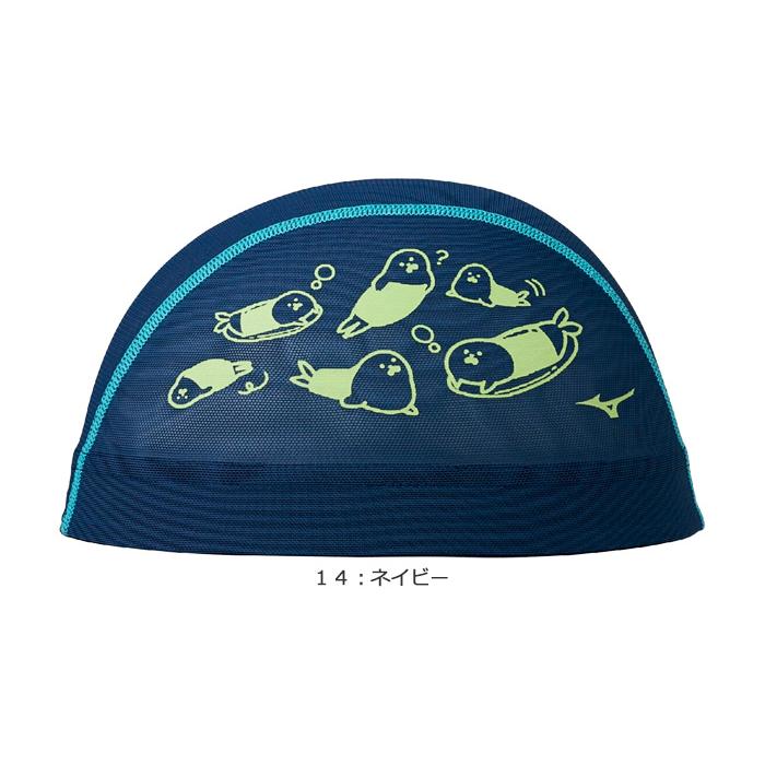 MIZUNO（ミズノ） メッシュキャップ /スイムキャップ/子供用/大人用