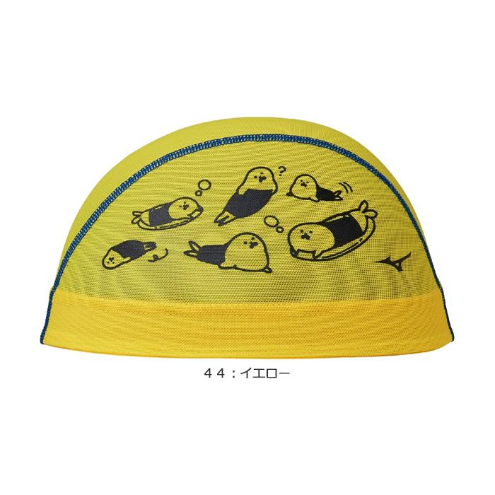 MIZUNO（ミズノ） メッシュキャップ /スイムキャップ/子供用/大人用