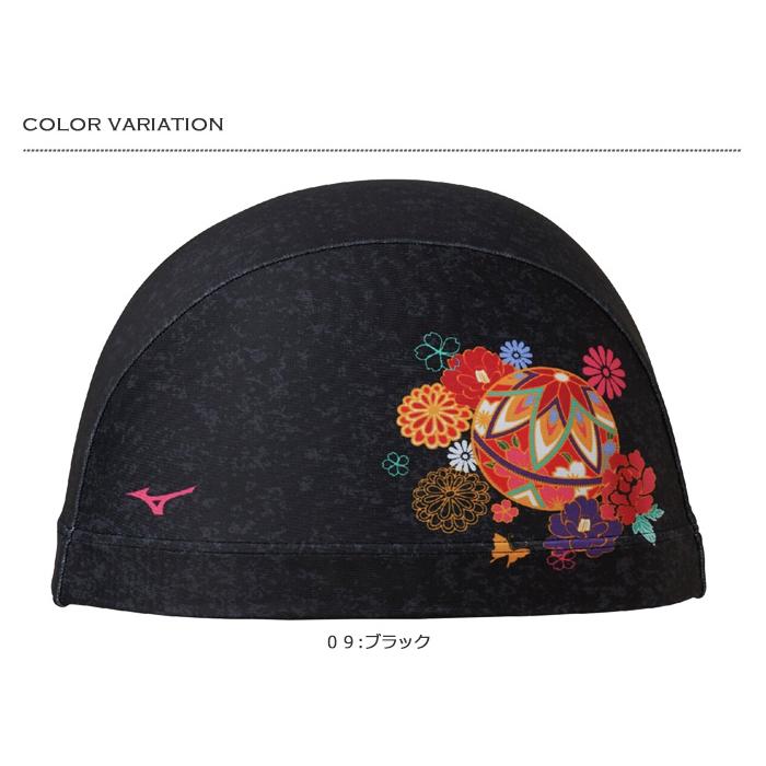 MIZUNO（ミズノ） テキスタイルキャップ（2WAYトリコットキャップ