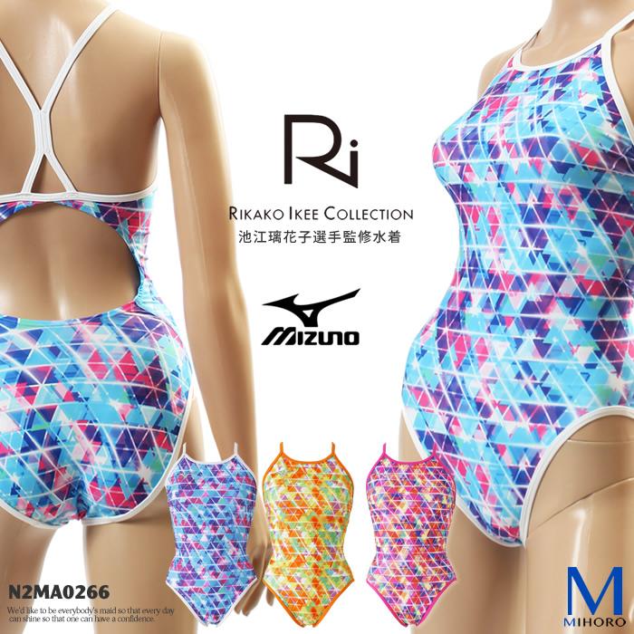 レディース 競泳練習用水着 Mizuno ミズノ N2ma0266 N2ma0266 水泳専門店mihoro 通販 Yahoo ショッピング