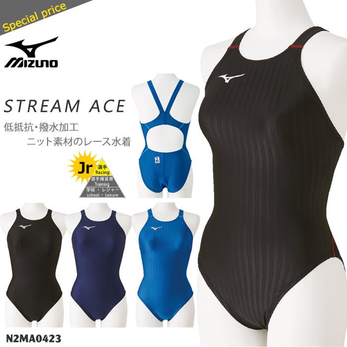 JSS 高速水着 140 Mizuno Fina認証 競泳水着 JSS 高速水着 140 Mizuno Fina認証 競泳水着 JSS 高速水着 140 Mizuno
