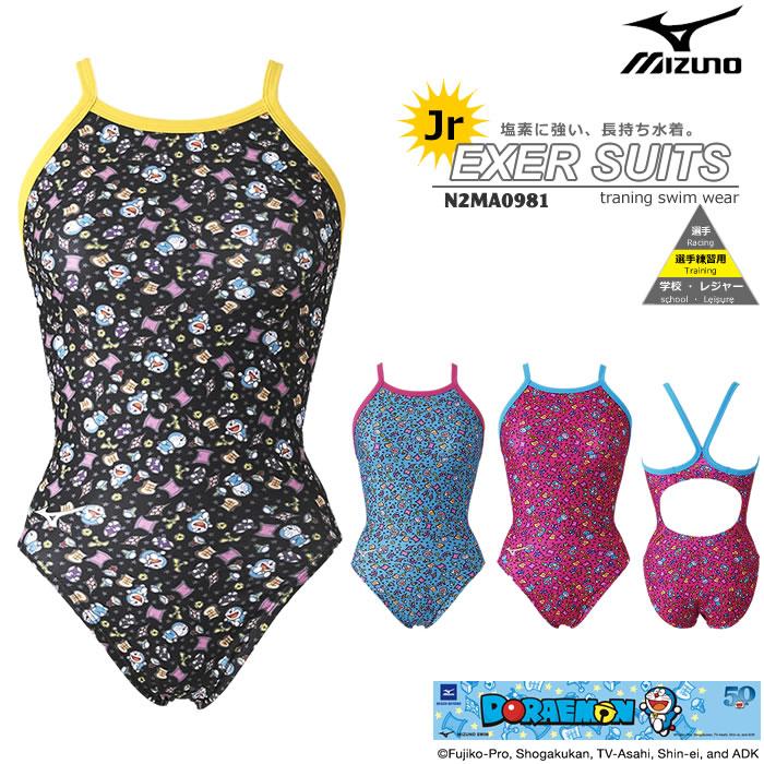 ジュニア水着 女子 競泳練習用水着 Mizuno ミズノ ドラえもん N2ma0981 N2ma0981 水泳専門店mihoro 通販 Yahoo ショッピング